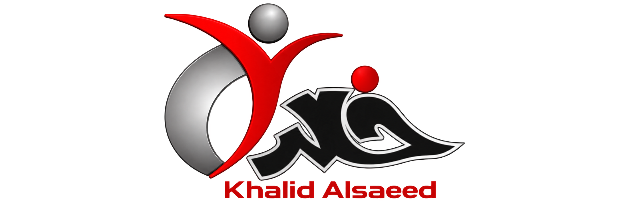 شعار خالد السعيد